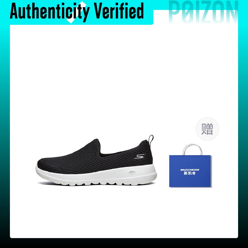 Skechers GO WALK Joy Ademende  - Men'S Shoes recensie en prijs
